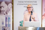 Congress of dental hygienist russia 2018