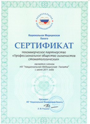 sertificate.jpg