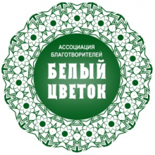 Профессиональное общество гигиенистов стоматологических России традиционно поддержит 18-19 апреля 2015 года благотворительную ярмарку «Белый цветок»!