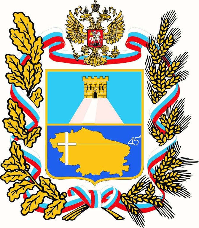 Ставропольский край