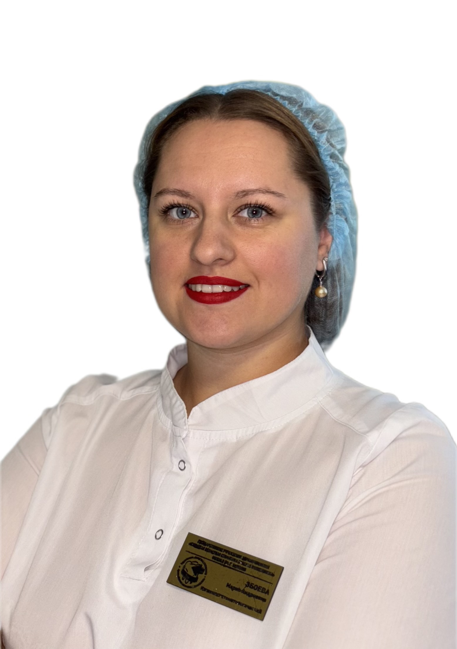 Збоева Мария Андреевна