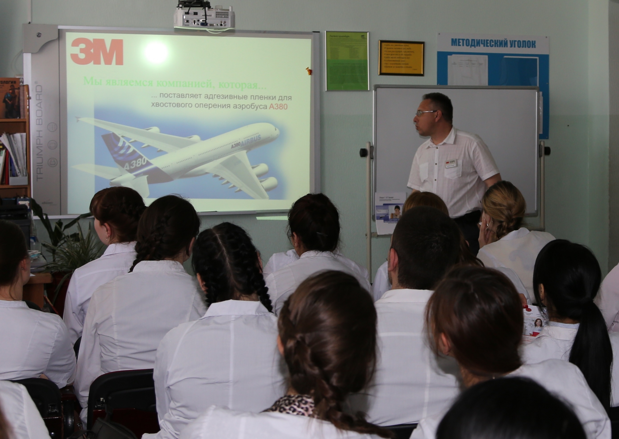 Студенты и преподаватели Краснодарского  базового краевого  медицинского колледжа  приняли активное участие  в  Образовательных  днях ПОГС и компании 3M.