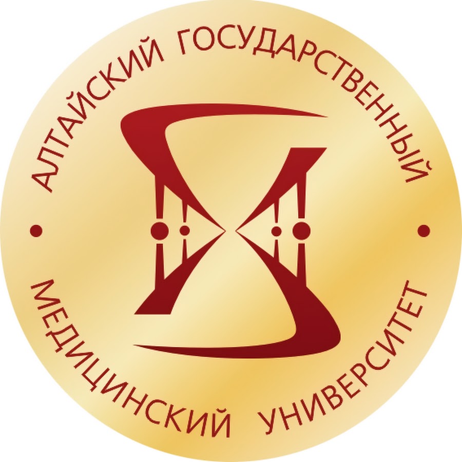 Алтайский государственный медицинский университет Алтайский государственный медицинский университет