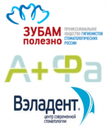 Семинар  для гигиенистов и пародонтологов   6.12.2014 c 15.00 ( г.Челябинск )