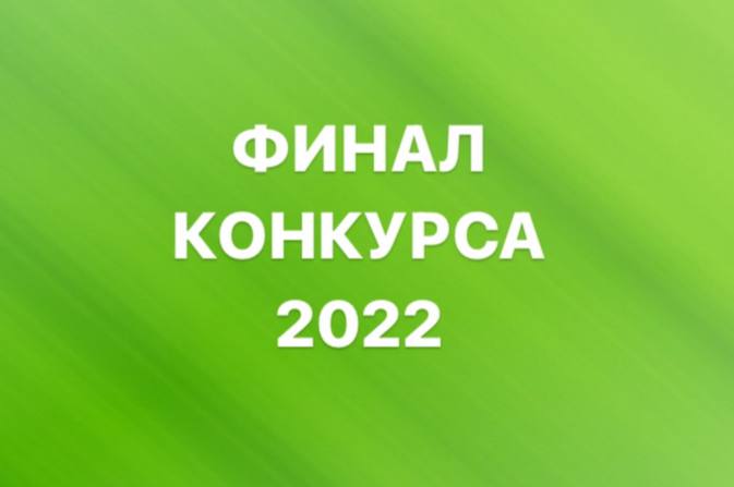 26  2022 .    .   - 2022