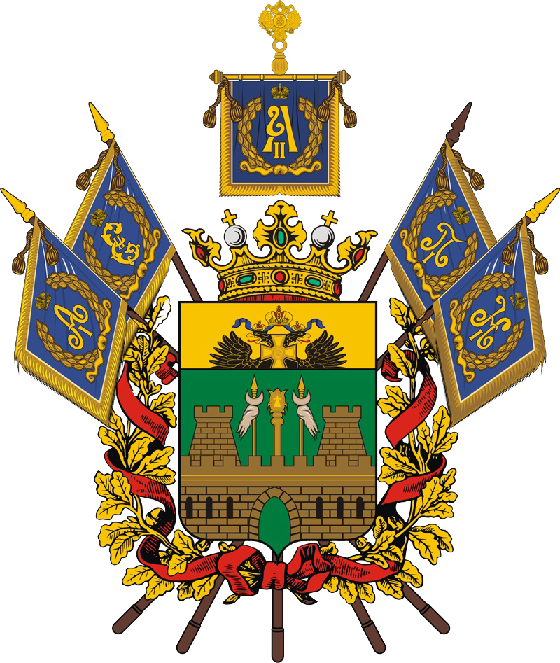 Краснодарский край