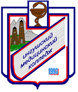 Ингушский медицинский колледж имени Асият Идрисовны Тутаевой