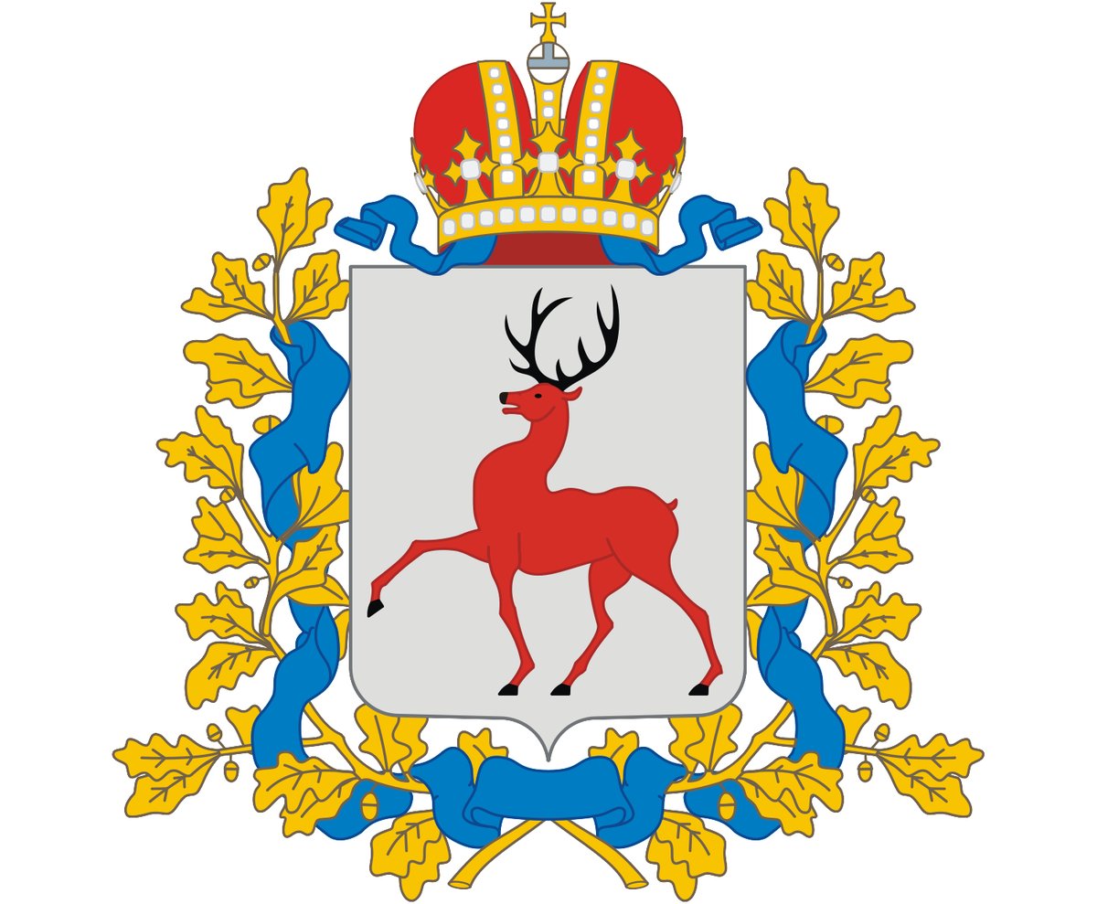 Нижегородская область Нижегородская область