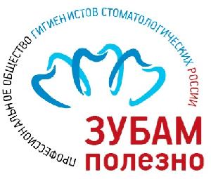 Приглашение на участие в региональном конкурсе «Гигиенист стоматологический- 2012» г.Орел