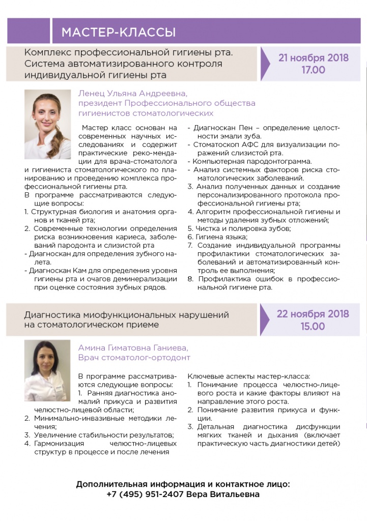 khabarovsk_2019_4.jpg