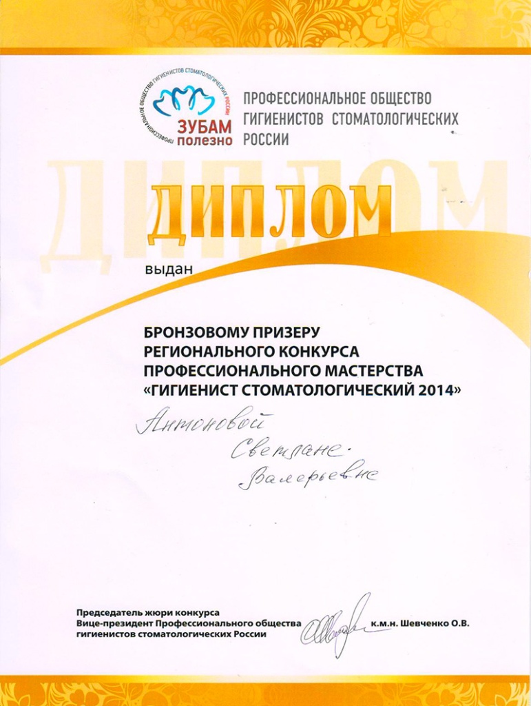 Победитель.jpeg Победитель.jpeg