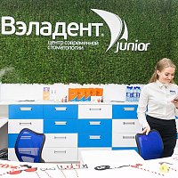 Вэладент Джуниор, Коммуны, 106 ст.1