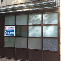 M-clinickolomna, Советская площадь, 7 (помещение 386)